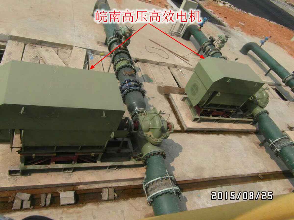 湛(zhàn)江鋼廠基地-皖南(nán)高壓高效電機2.jpg