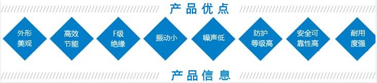 産(chan)品優點(dian)