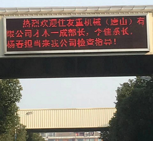 泉州金优(yōu)电子制造(zào)有限责任(ren)公司(WAP站)2