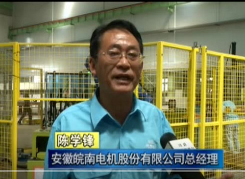 掀起項目(mu)建設熱潮 推動電(dian)機産業創新發展(zhan)