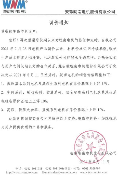 泉州(zhou)金优电子(zi)制造有限(xiàn)责任公司(sī)(WAP站)